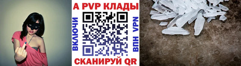 Наркошоп купить ГАШИШ  Кокаин  Галлюциногенные грибы  Бошки Шишки  МЕФ  A-PVP  Дивногорск