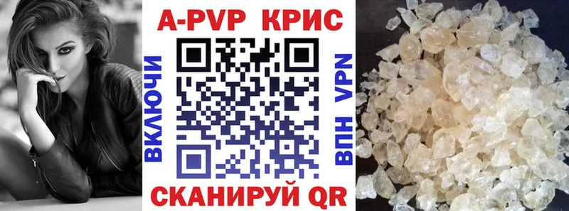 Купить закладки  Дивногорск  Alpha PVP мука 