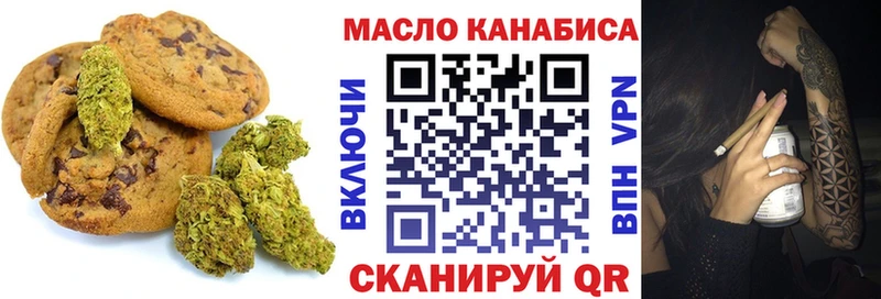 Canna-Cookies конопля  Купить  Дивногорск 