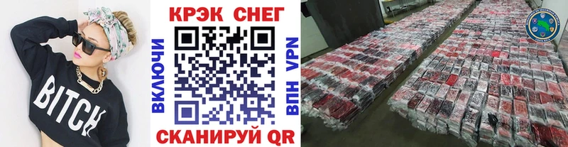 Cocaine VHQ  Купить где  Дивногорск 