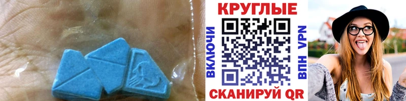 Купить закладки  Дивногорск  Ecstasy VHQ 