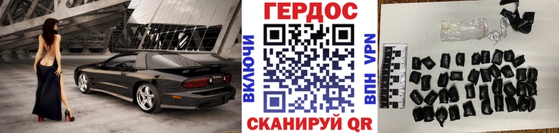 ГЕРОИН Афган  Купить закладки  Дивногорск 