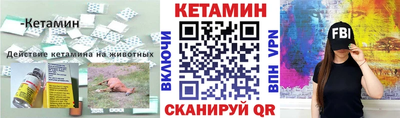 Купить закладки  Дивногорск  Кетамин ketamine 