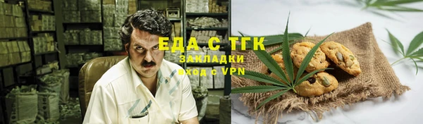 экстази Каменка