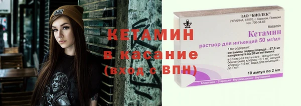 каннабис Каменногорск