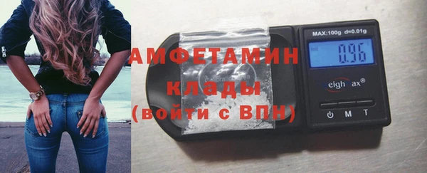 экстази Каменка