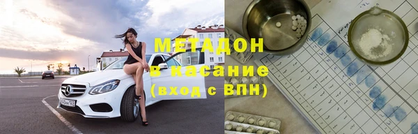 каннабис Каменногорск