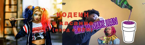 каннабис Каменногорск