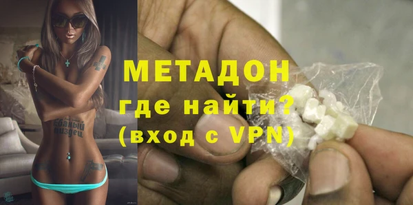каннабис Каменногорск
