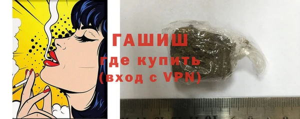 экстази Каменка