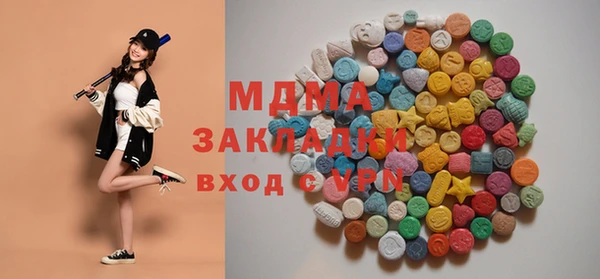 каннабис Каменногорск