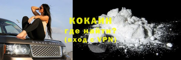 каннабис Каменногорск