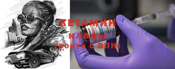 каннабис Каменногорск