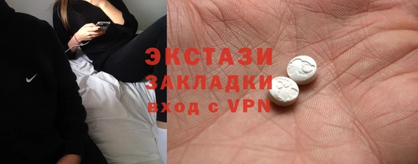 экстази Каменка