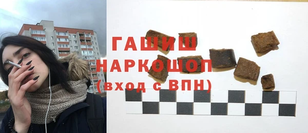 экстази Каменка