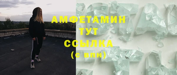 каннабис Каменногорск