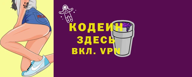 экстази Каменка