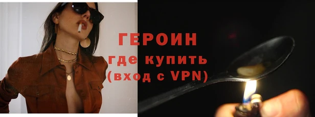 экстази Каменка