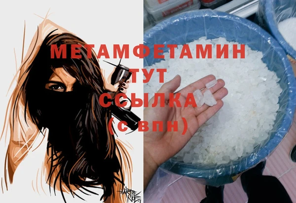 каннабис Каменногорск