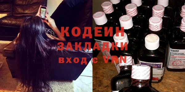 экстази Каменка