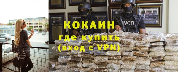 каннабис Каменногорск