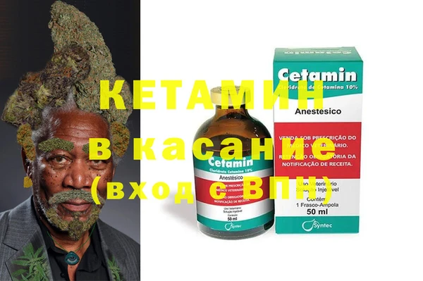 каннабис Каменногорск