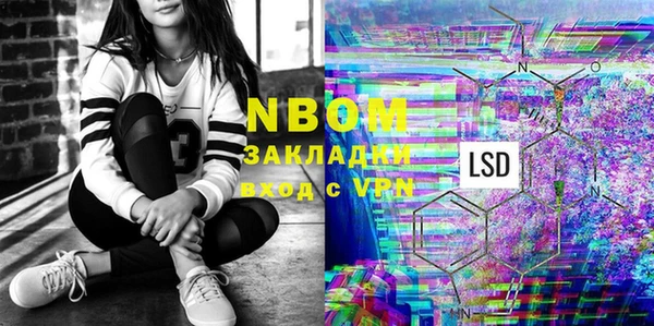 экстази Каменка