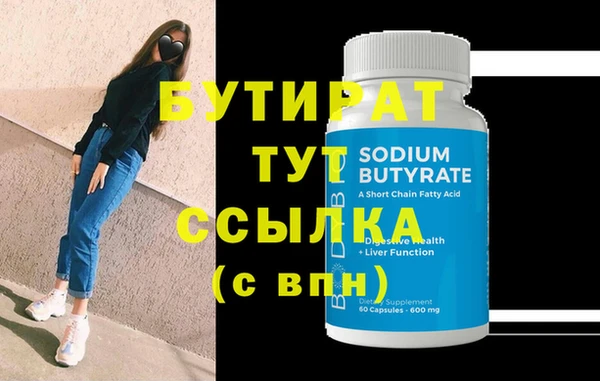 экстази Каменка