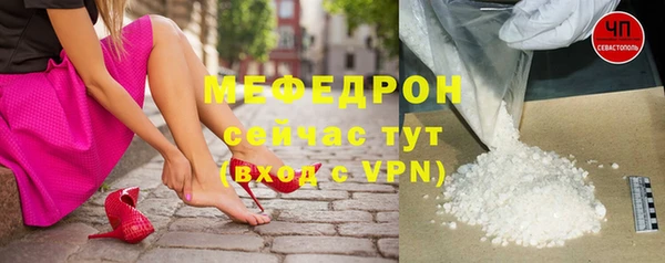каннабис Каменногорск