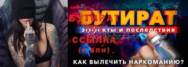 экстази Каменка