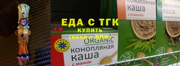 экстази Каменка