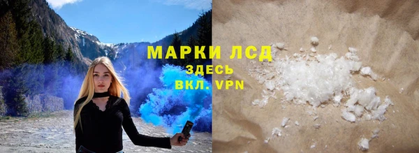 экстази Каменка