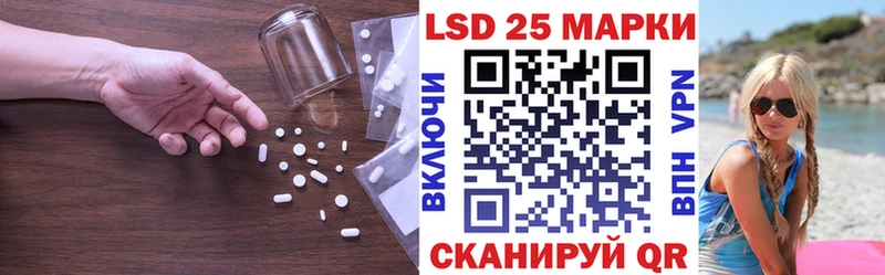 Лсд 25 экстази кислота  Купить  Дивногорск 