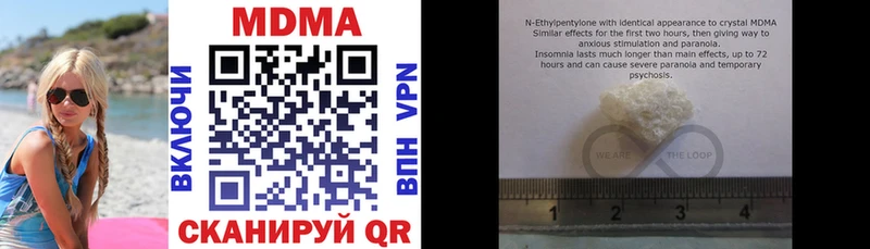 Купить где  Дивногорск  MDMA Molly 