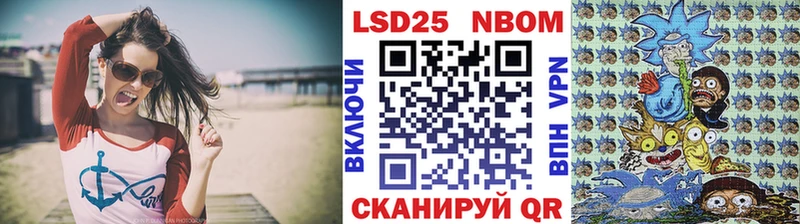 Купить  Дивногорск  Марки NBOMe 1500мкг 