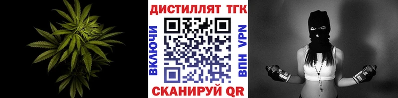 Купить  Дивногорск  ТГК гашишное масло 