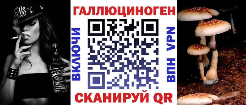 Псилоцибиновые грибы ЛСД  Купить  Дивногорск 